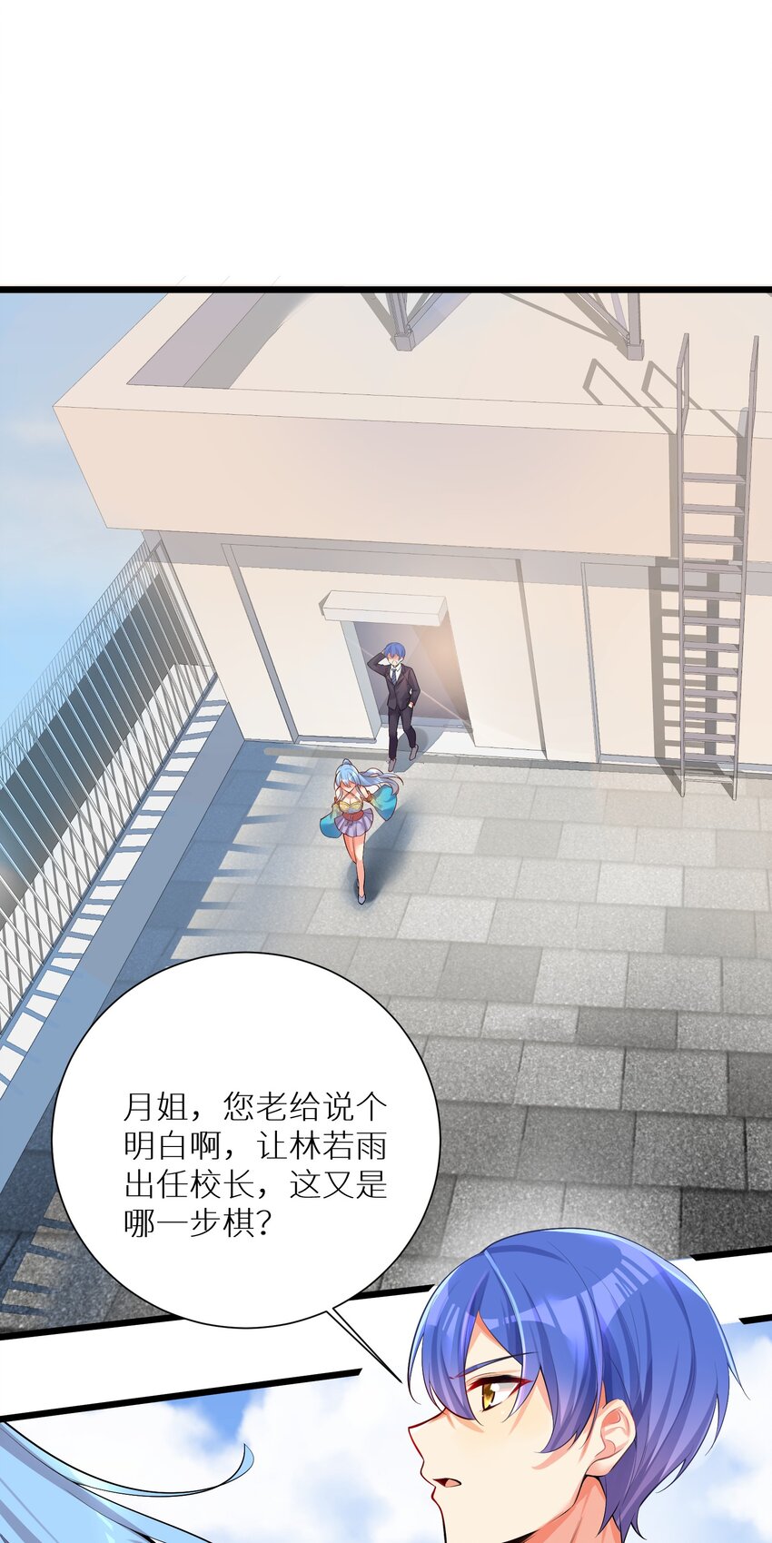 70 上任22