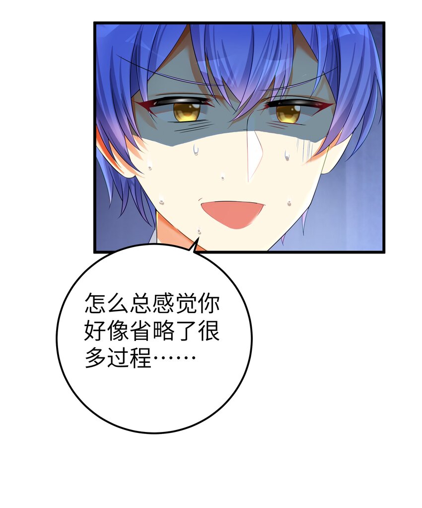 48 未曾设想过的未来38