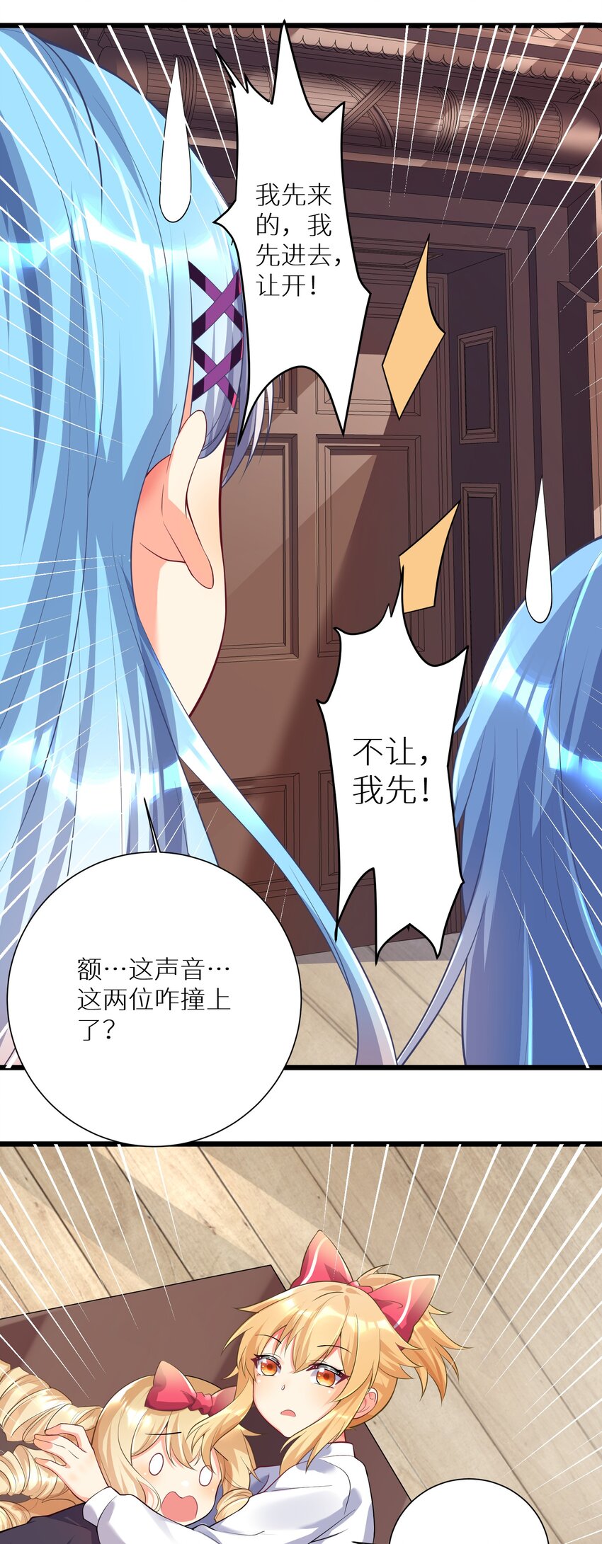 71 穷途末路15