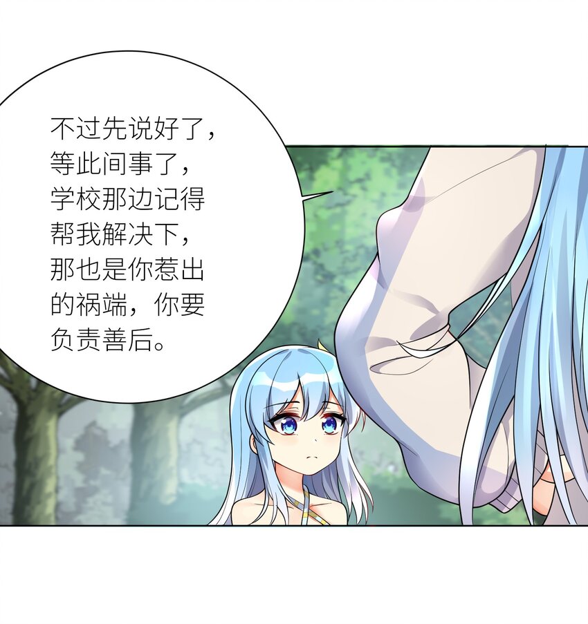 19 深入29