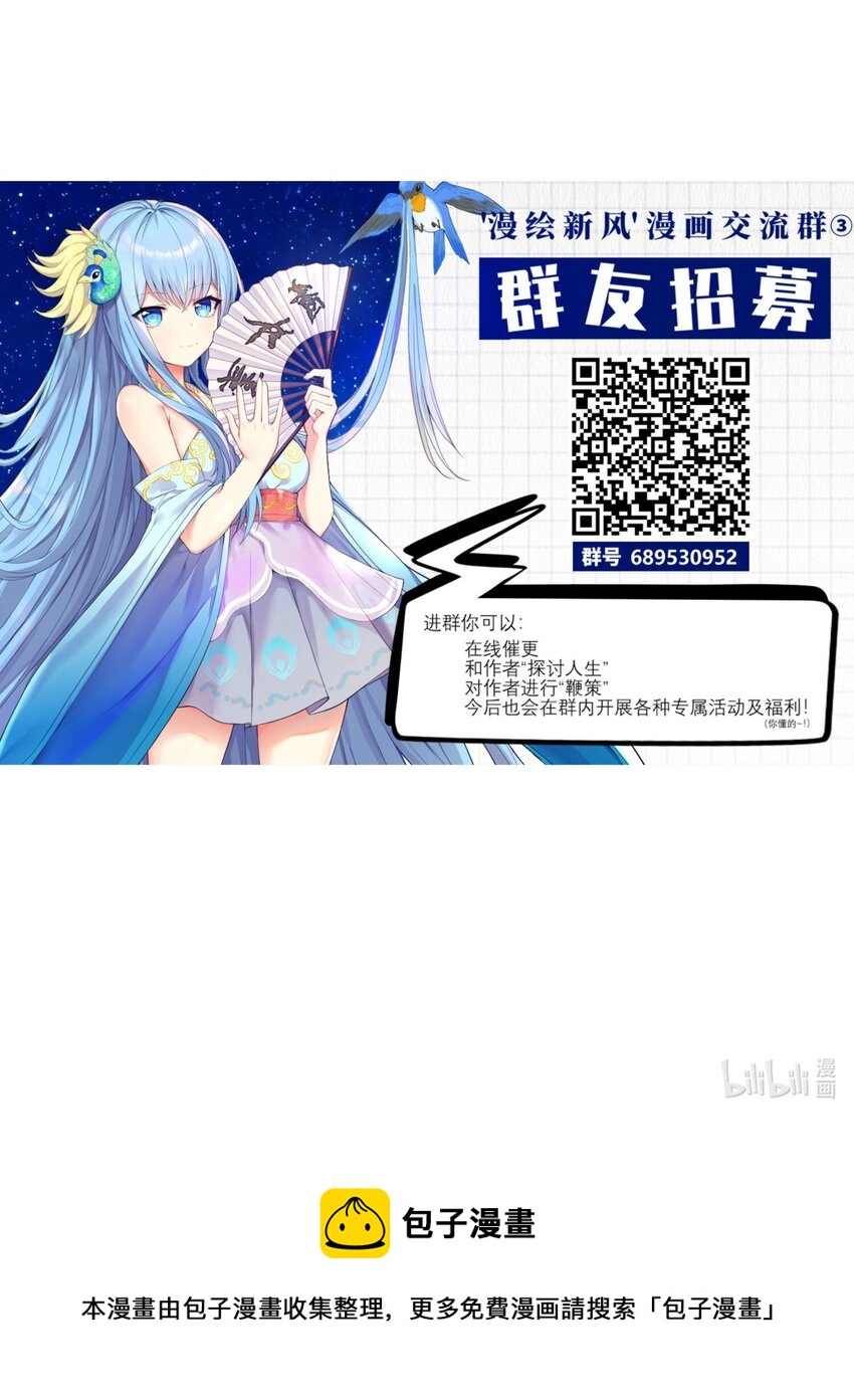 109 这真是个好主意51