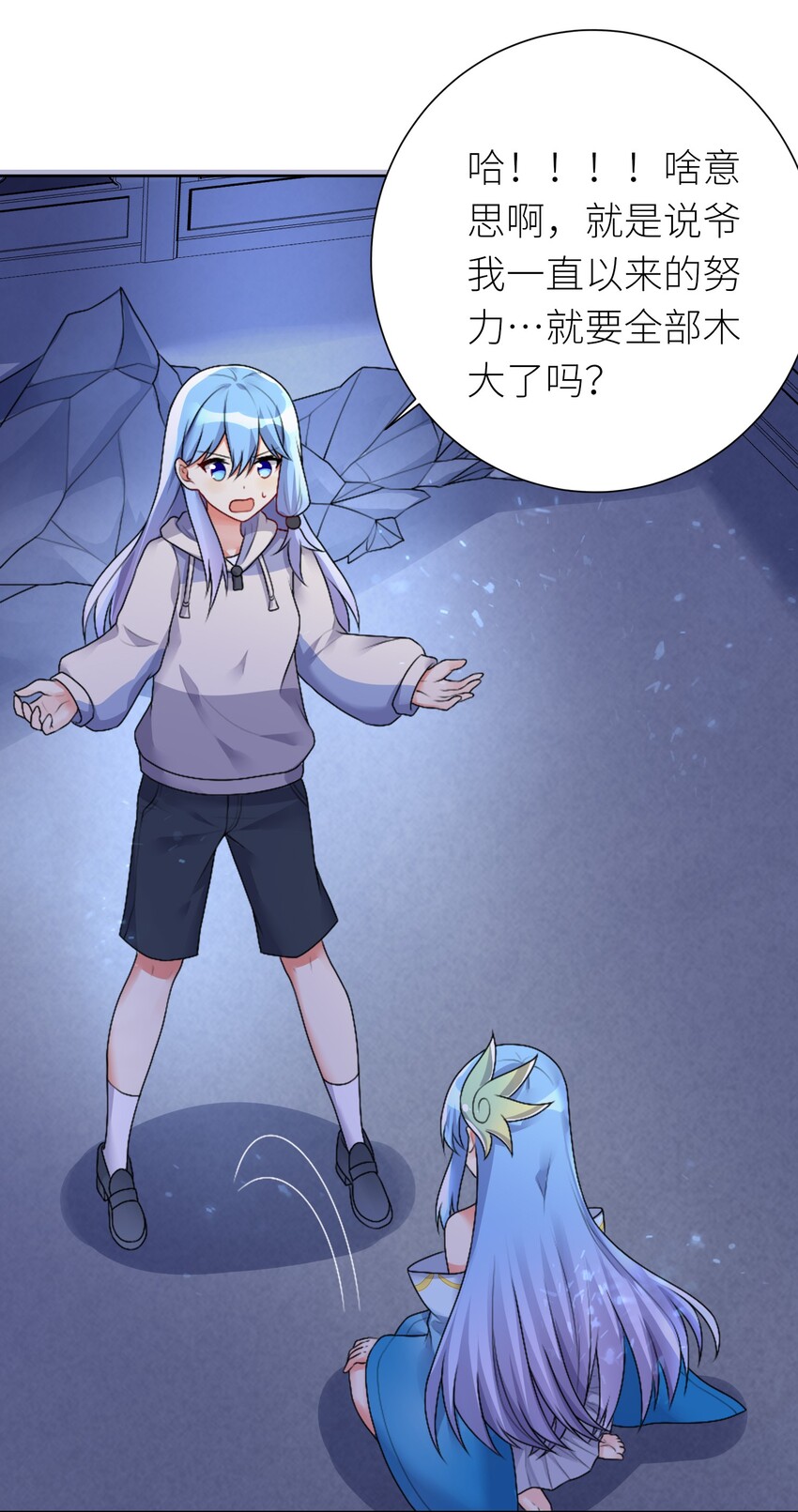 25 蝶月之殇24