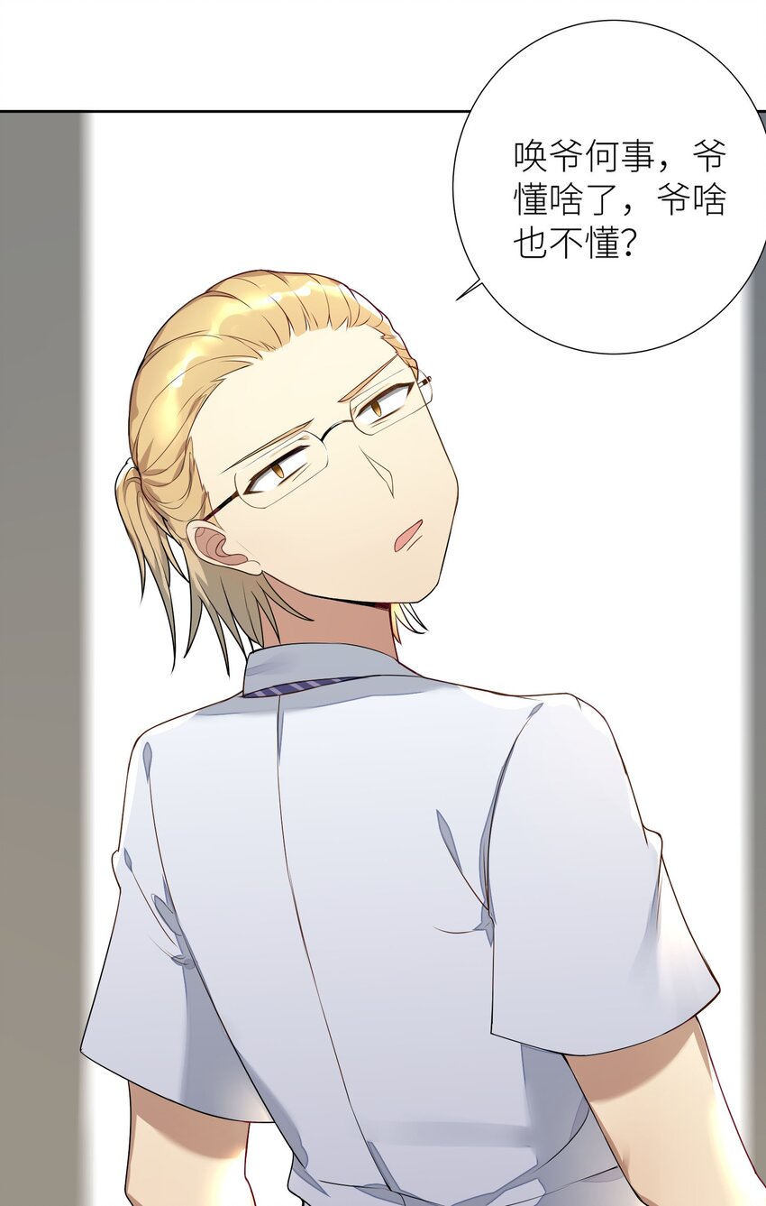 04 社会性死亡24