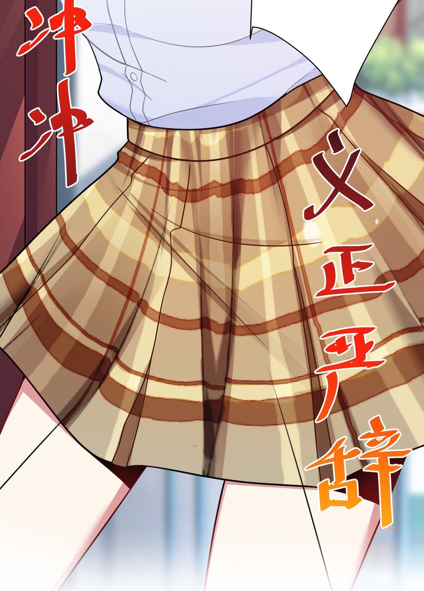 104 异族现身？45
