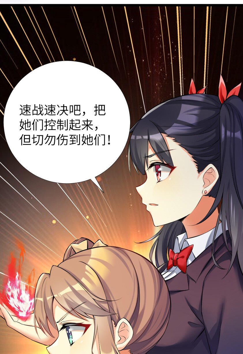 36 女装只有第零次和第无数次47