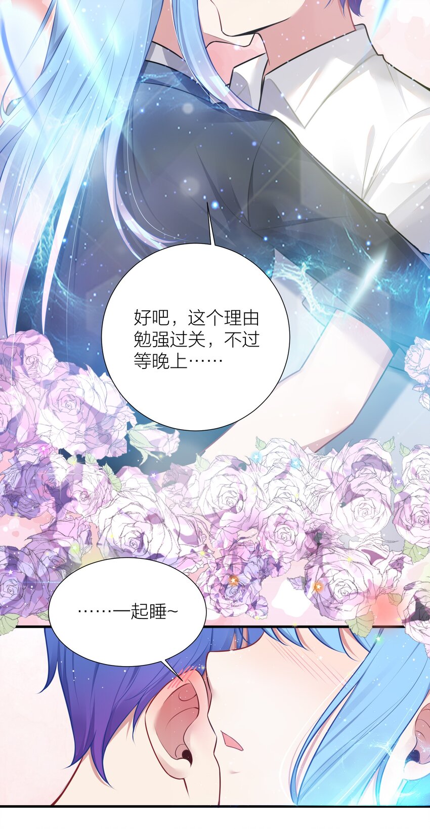 108 哥哥的秘密~25
