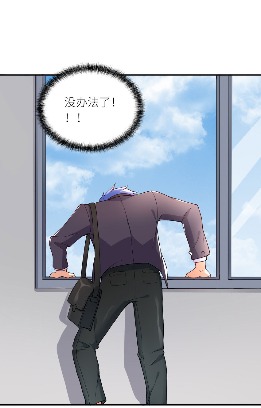 07 FFF团，参上！45