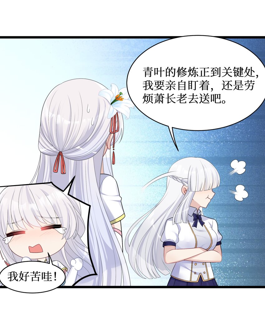 94这个仙丹好磕吗？8