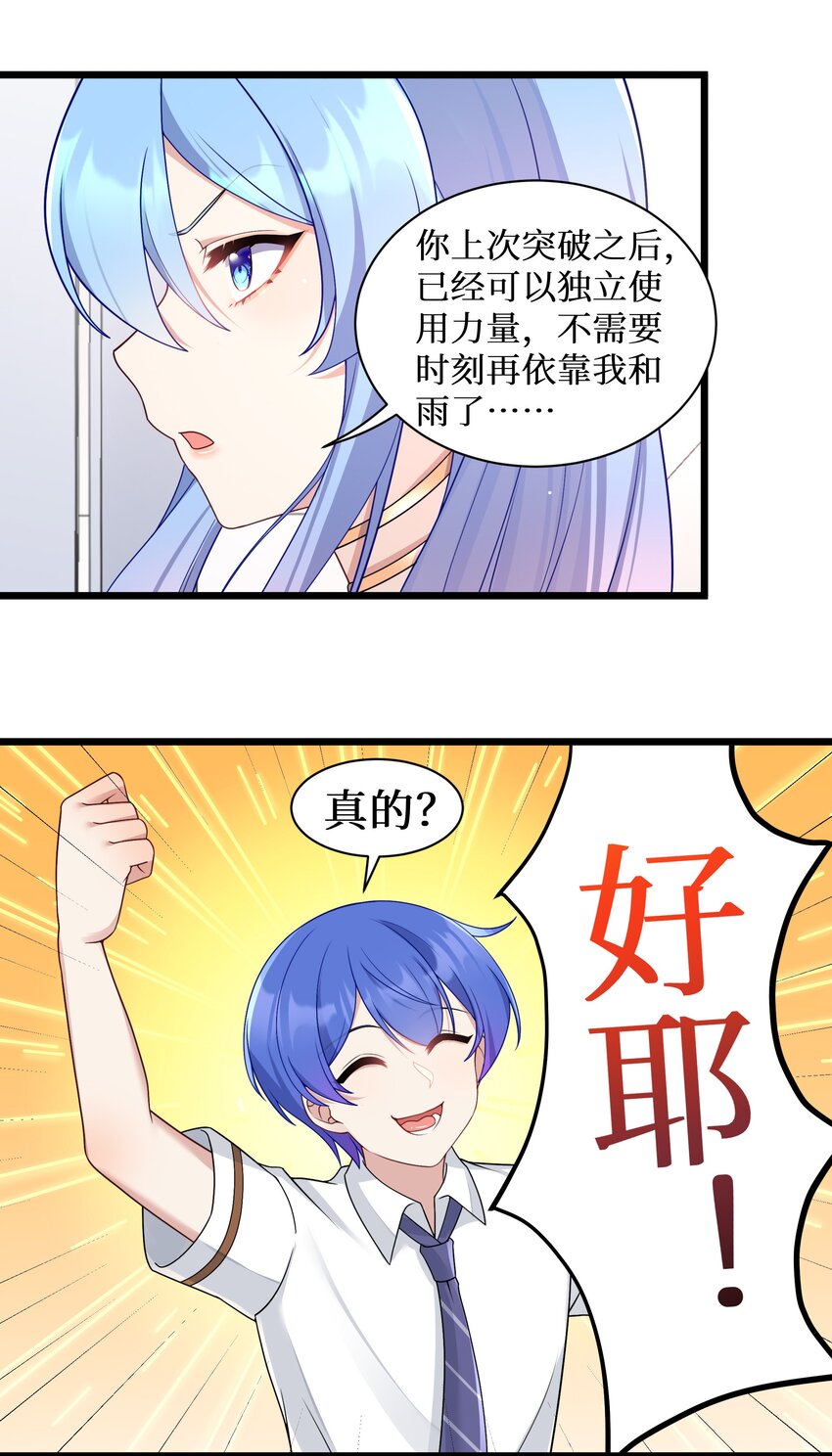 98封印解除？6