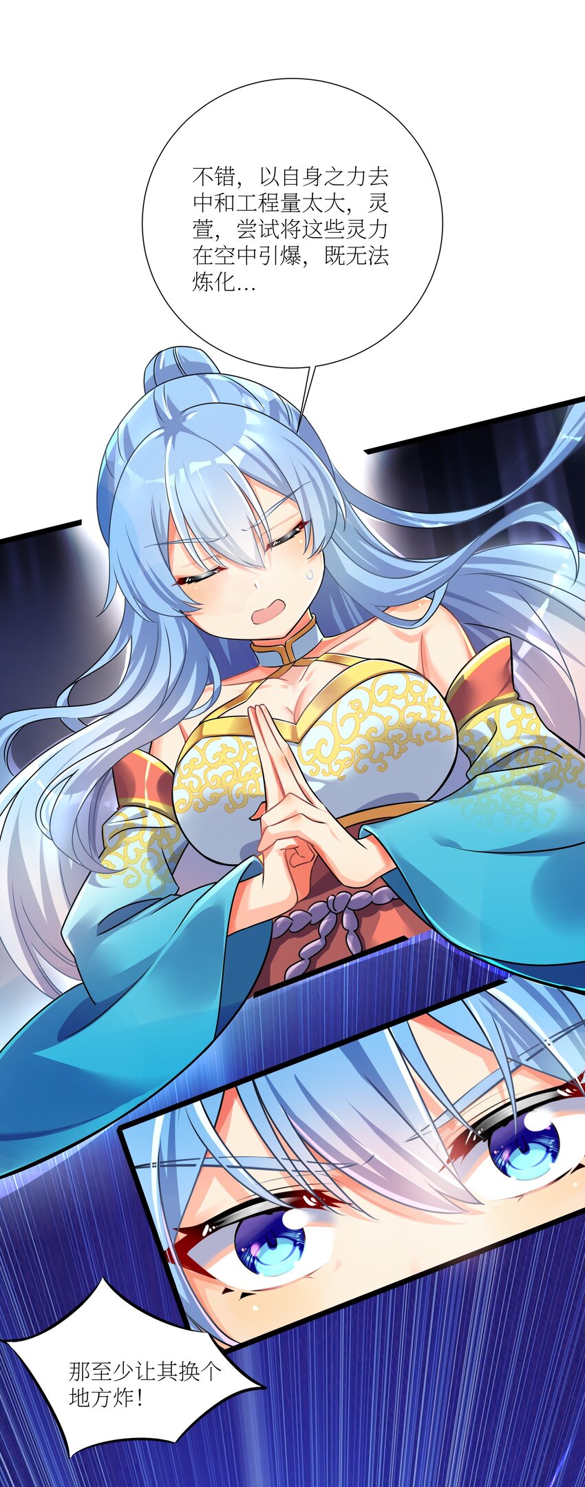 69 学园长32