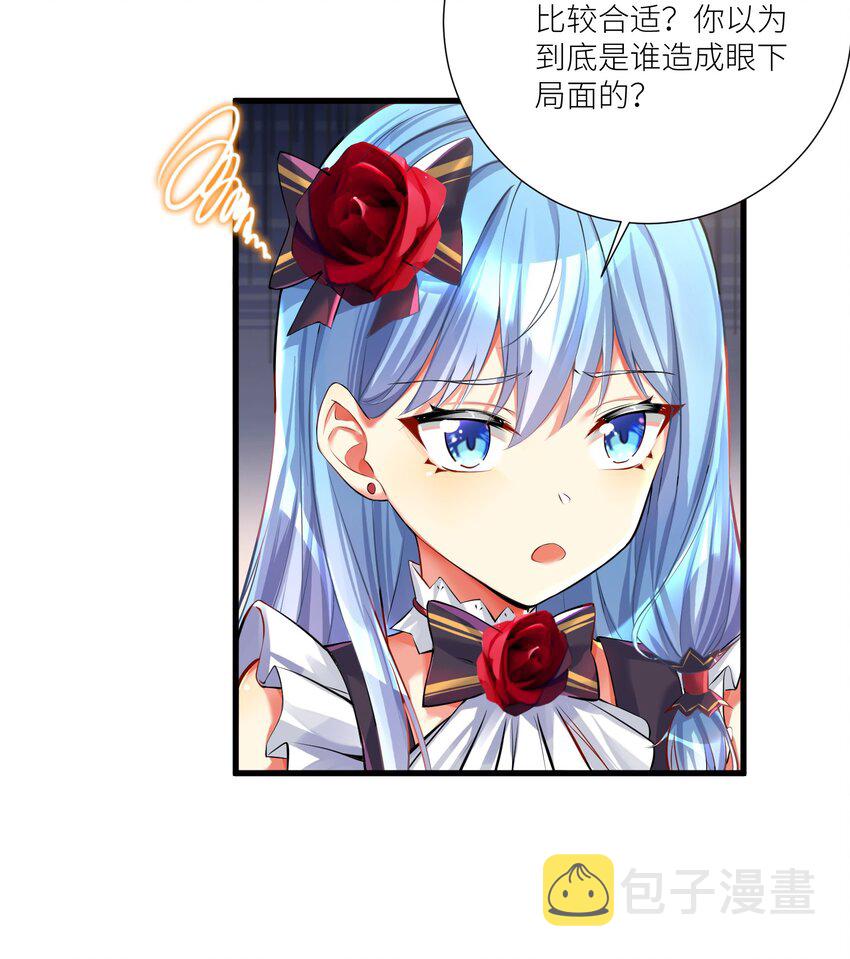 45 不要以为这样就赢了！！！7