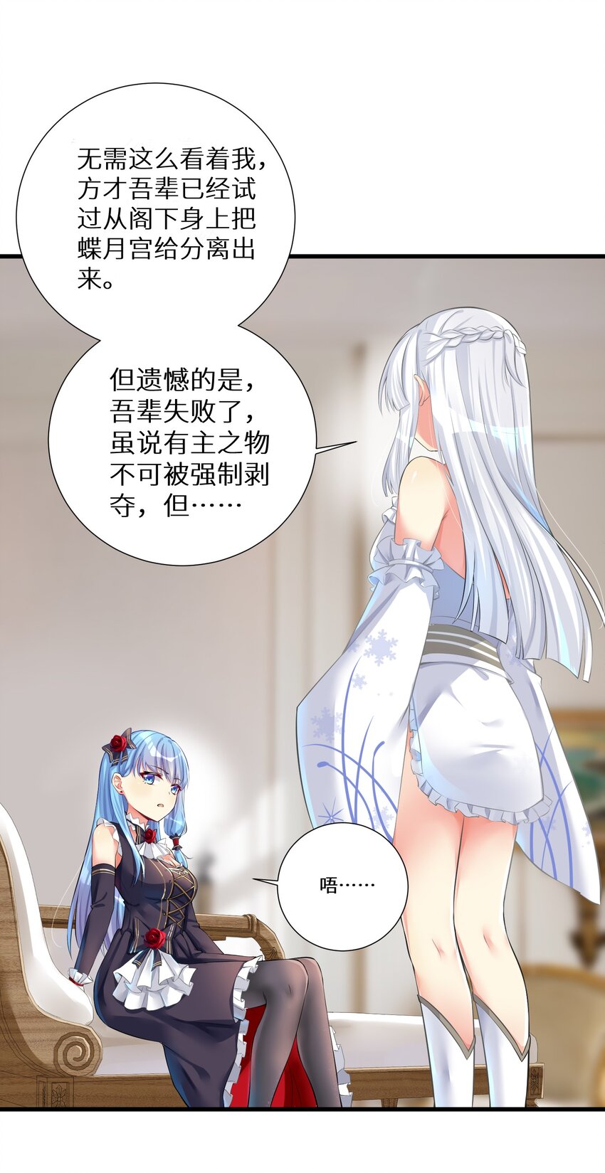42 投降也不失为一种选择9