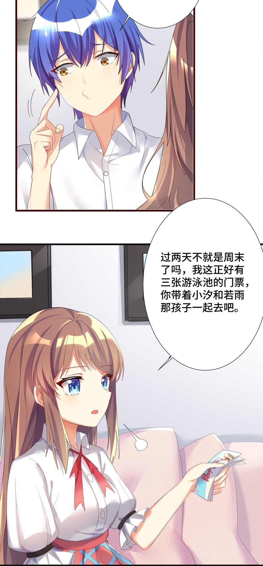 番外篇 追忆之章5