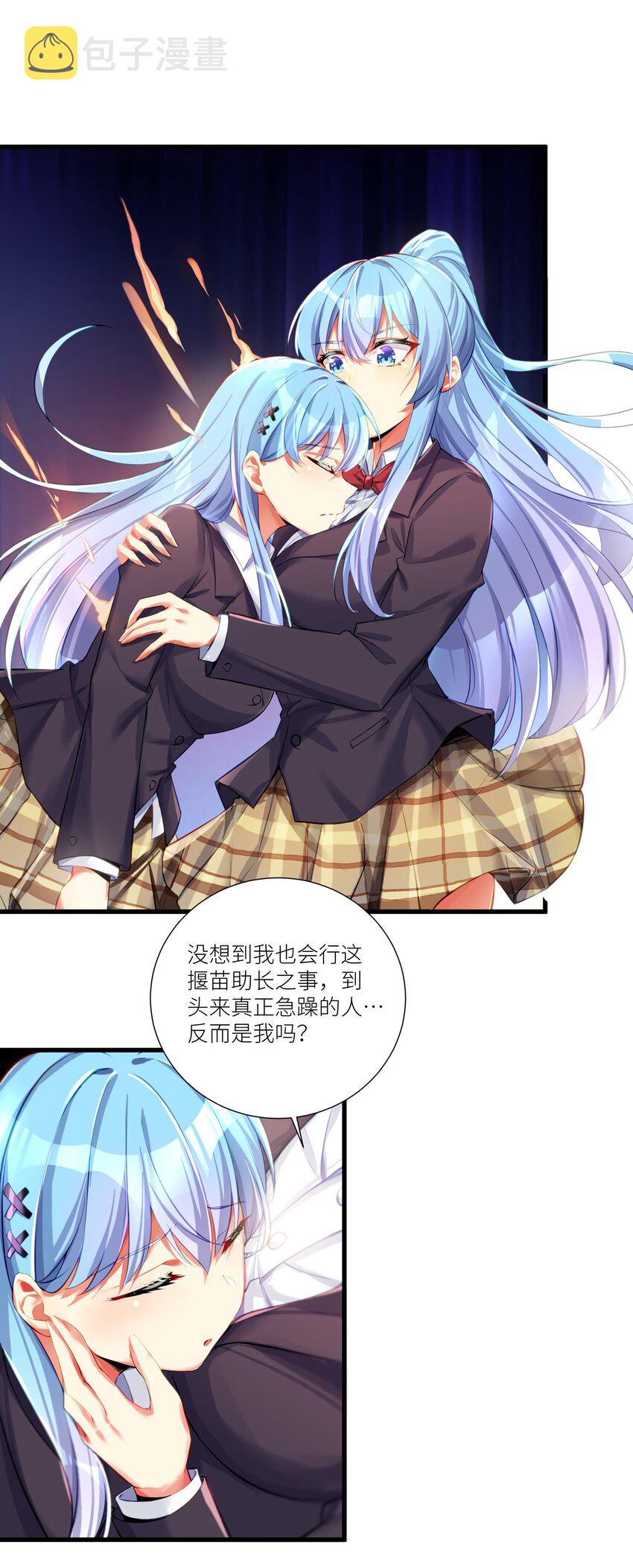 53 魂之轮回54