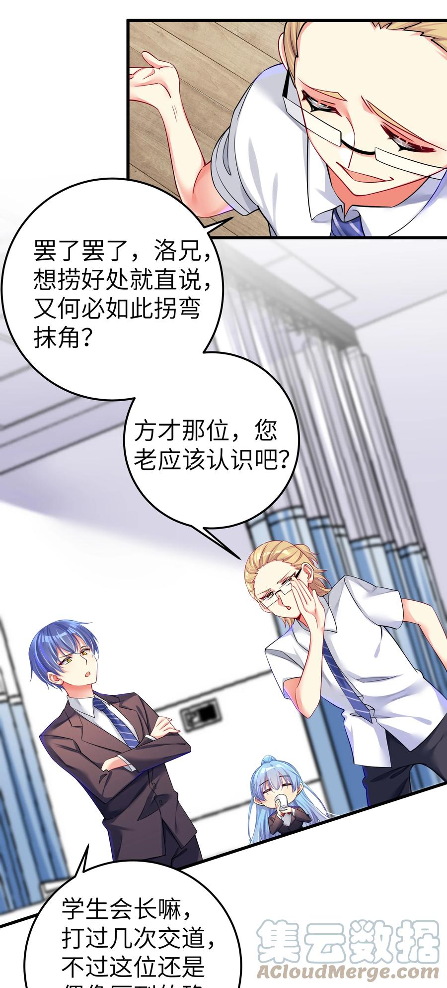 49 算无遗策12