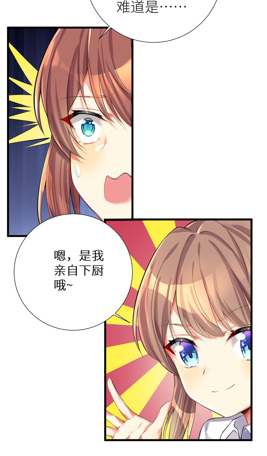 42 投降也不失为一种选择37