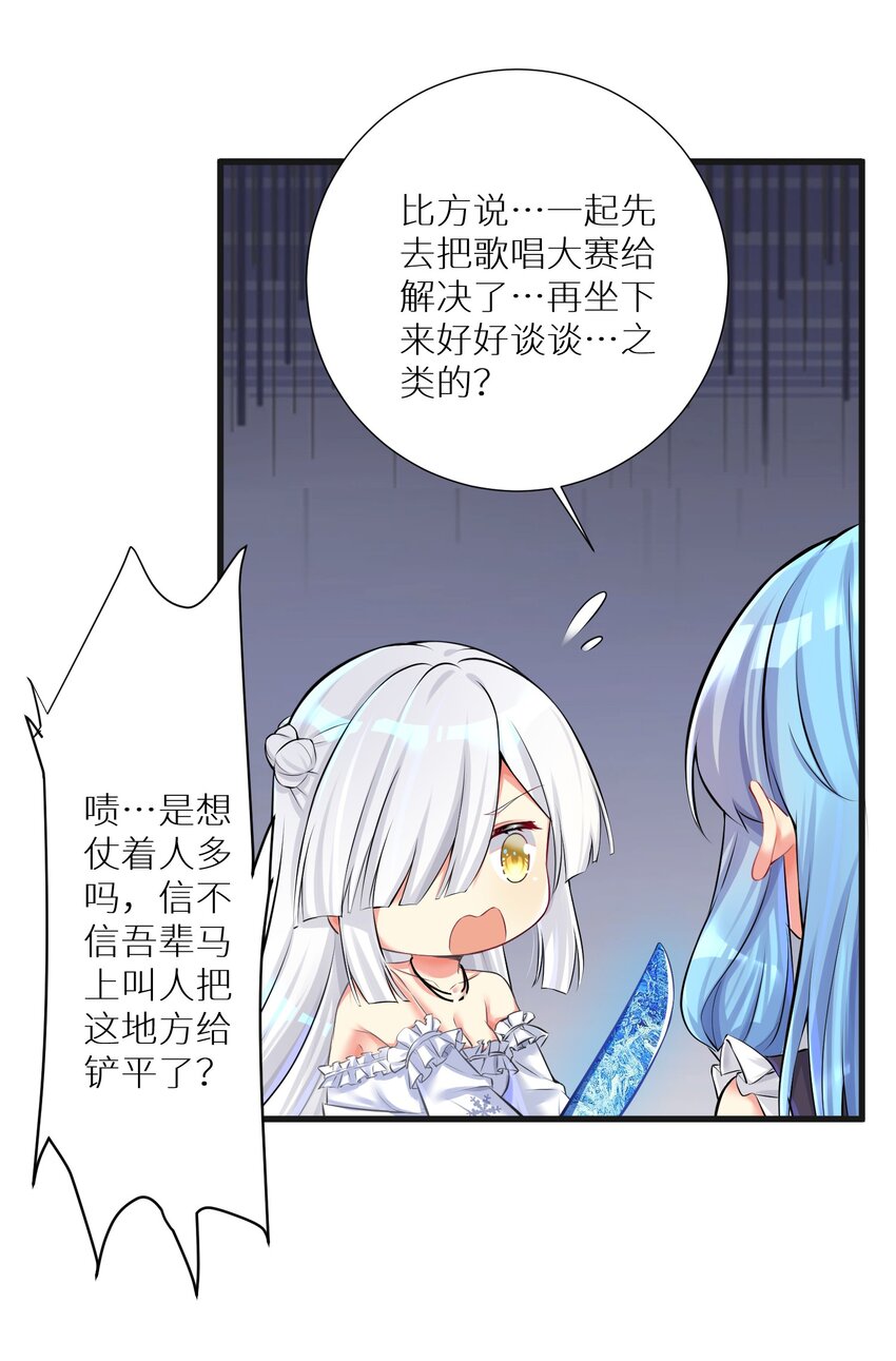 45 不要以为这样就赢了！！！24