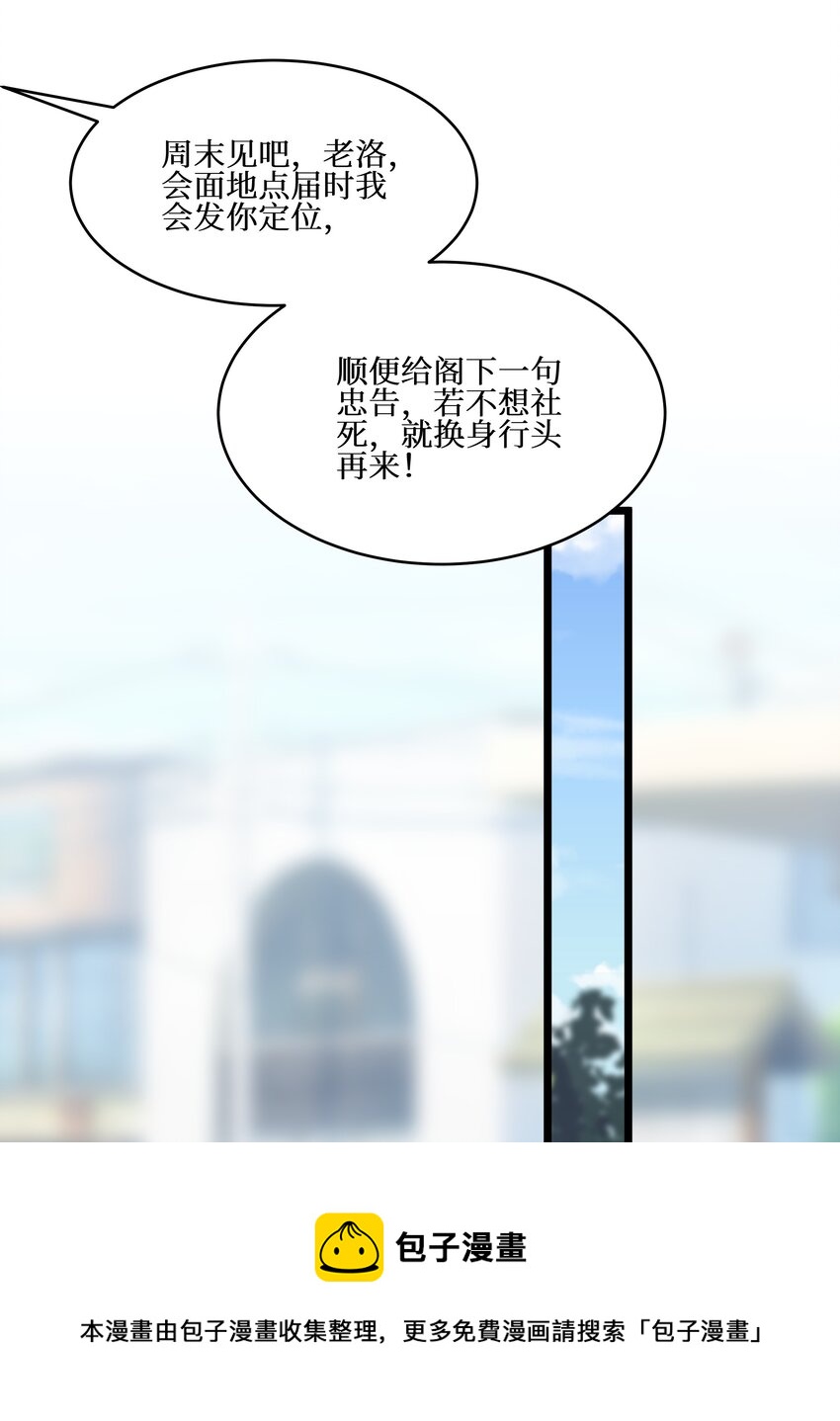 76 再入女高28