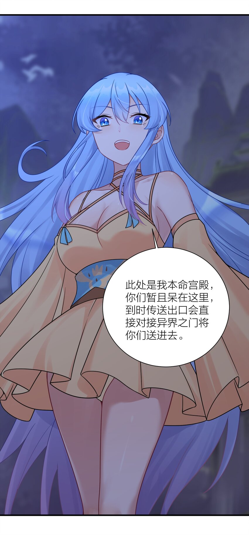 115 统一战线达成！44