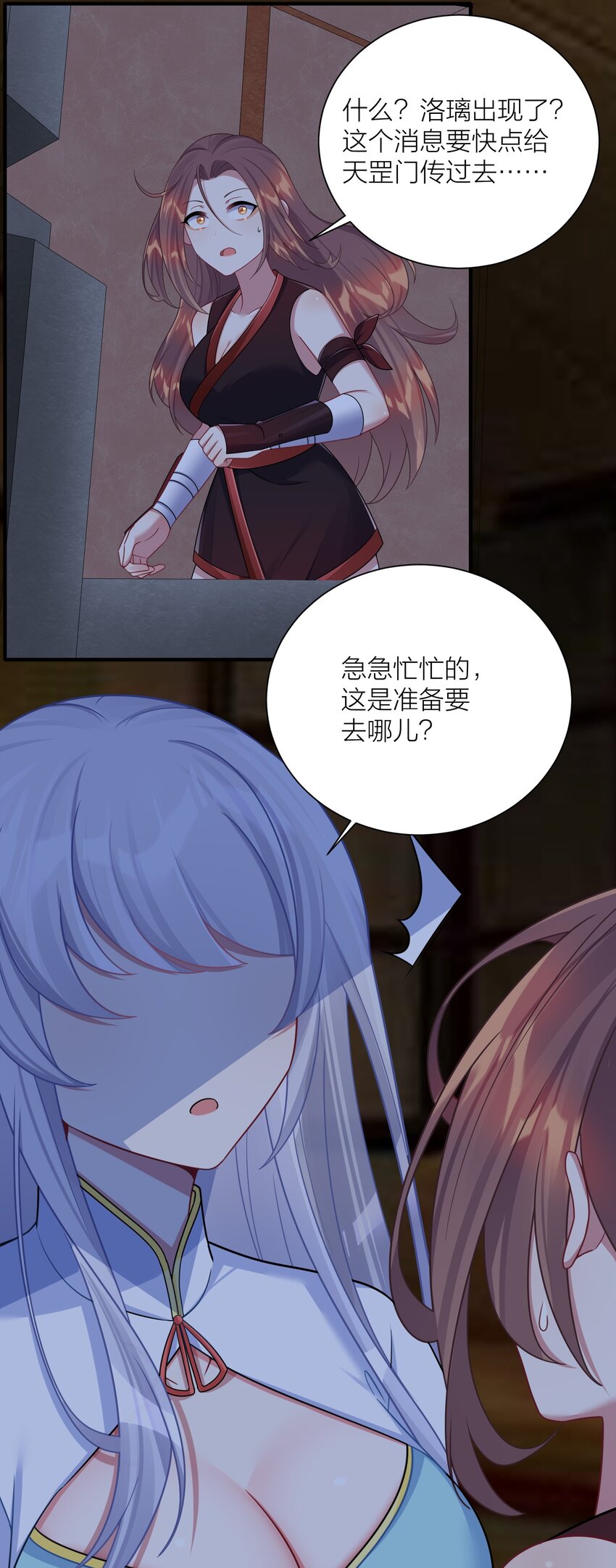 116 境界圆满！8