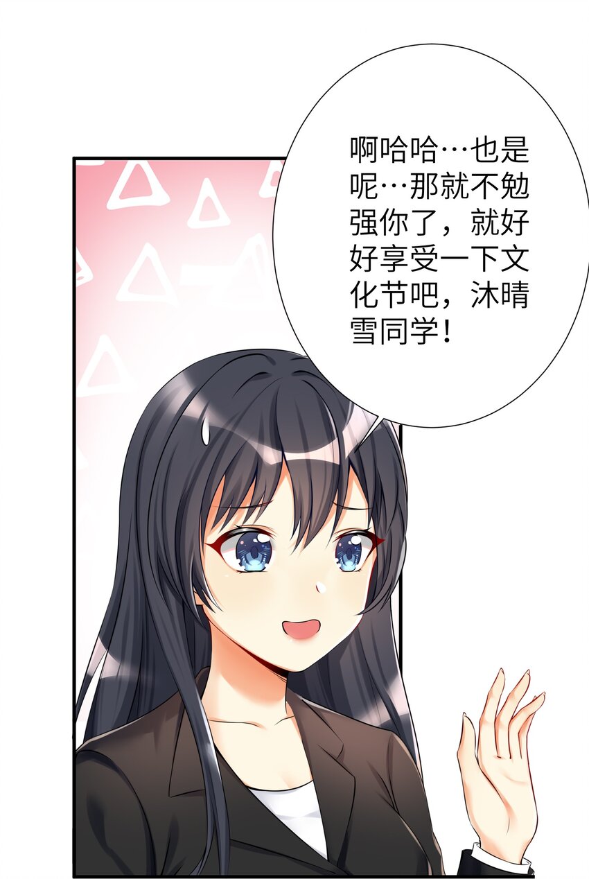 40 修仙什么的不干了啦！6