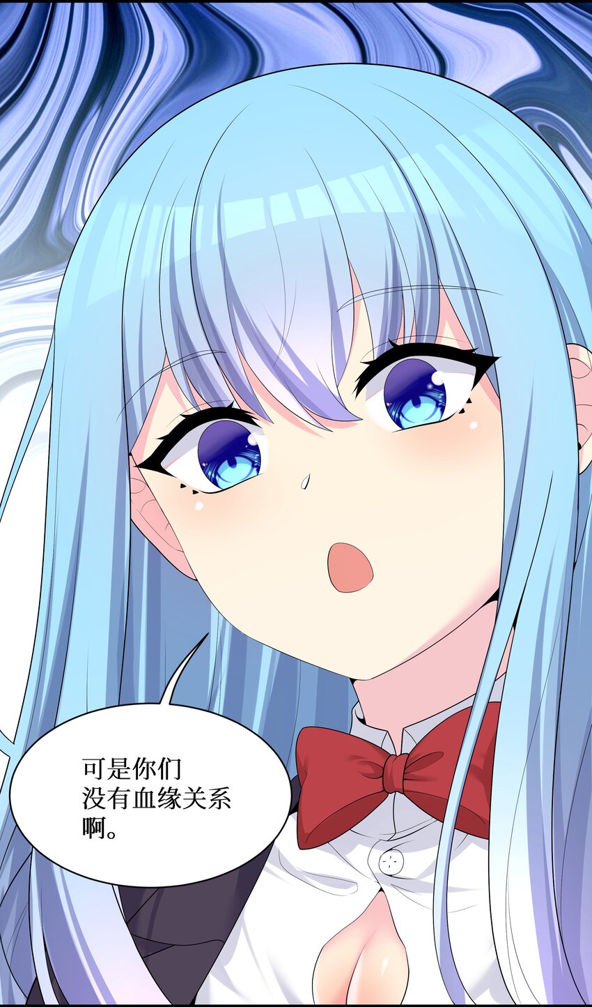 88啾一下充电啦！51