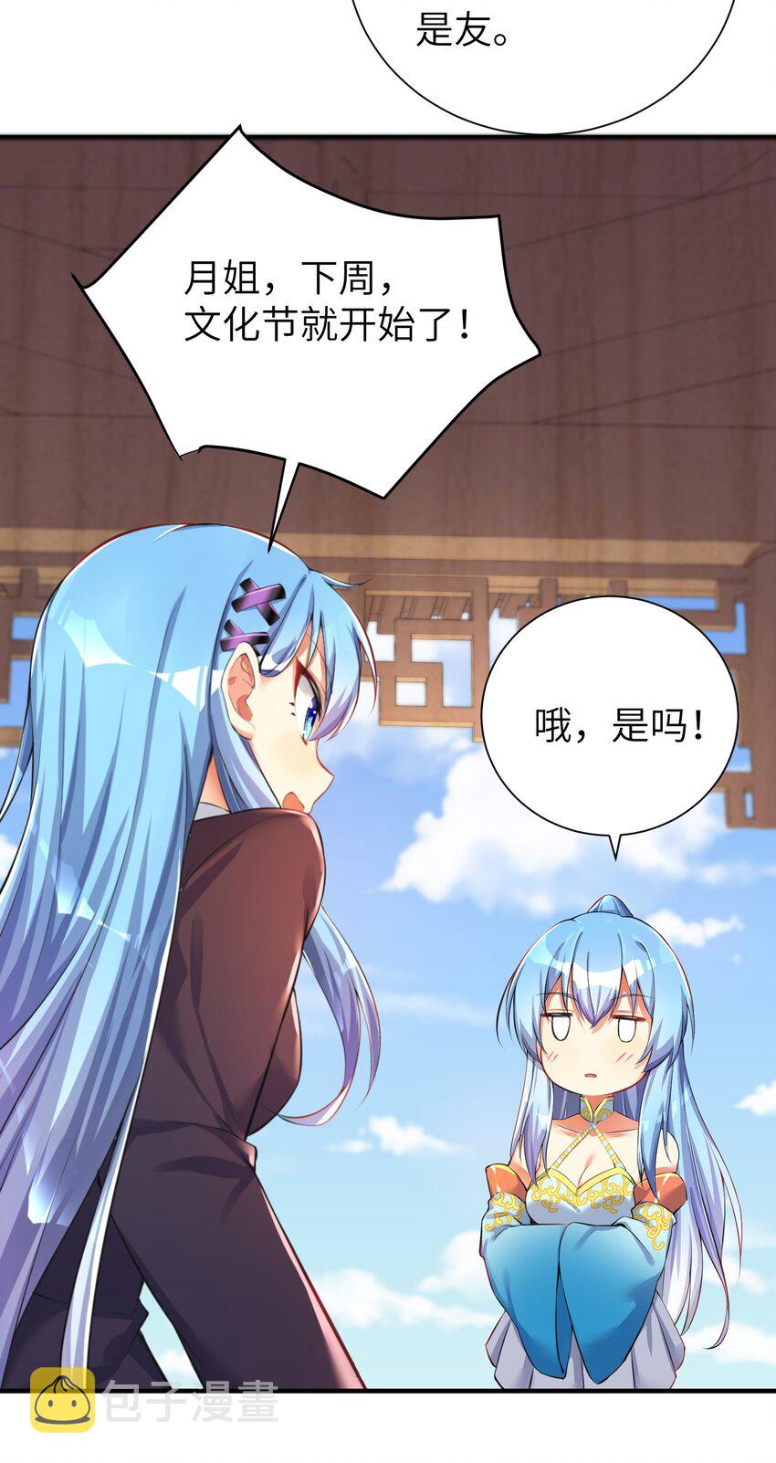 32 能 屈 能 伸21