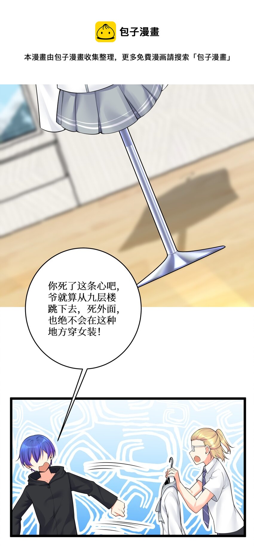 77 潜入？4