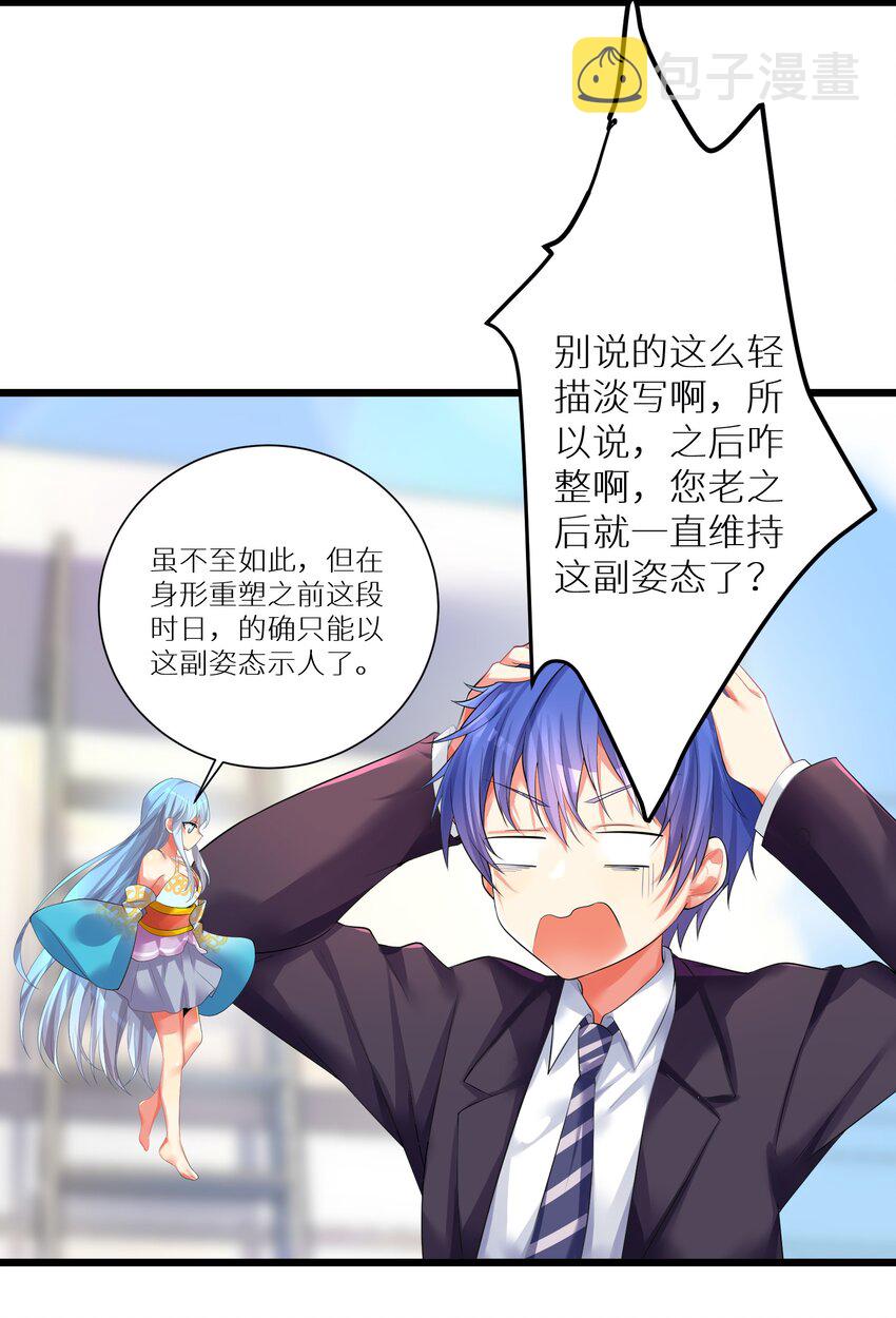 71 穷途末路12
