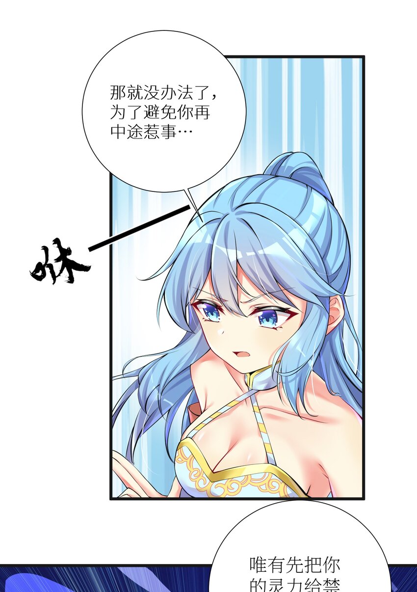 45 不要以为这样就赢了！！！25