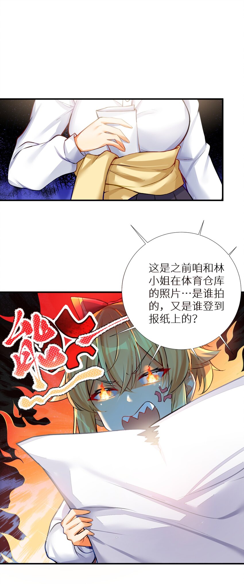 65 解决“问题”33