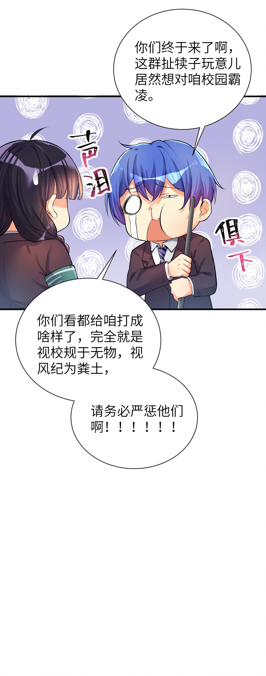 33 学生的首要任务是......12