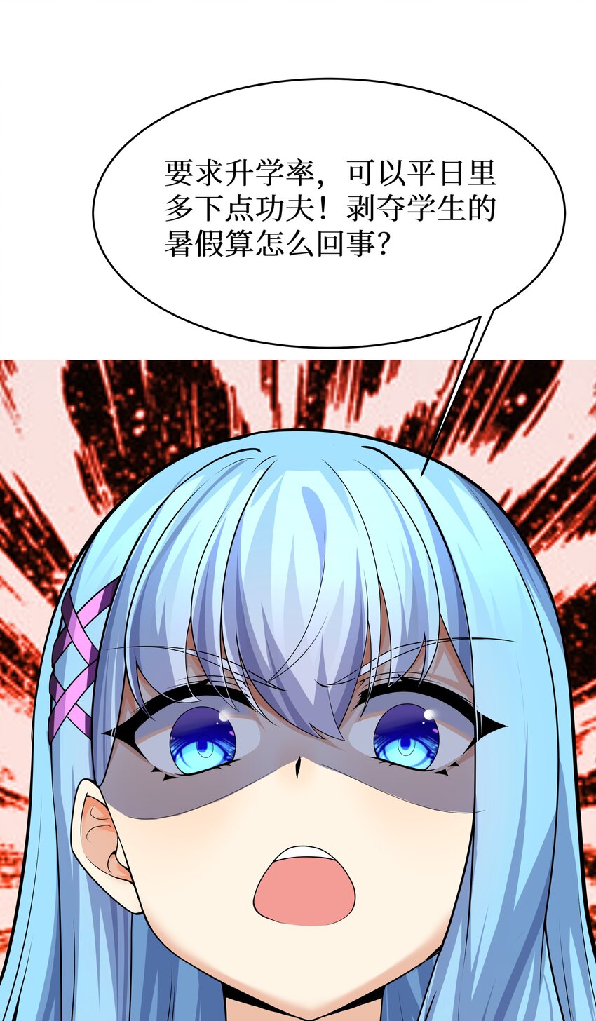81好耶！快乐学习33