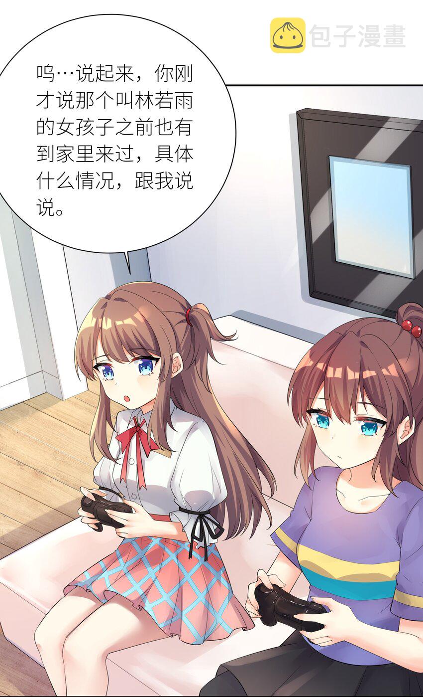 17 一本正经的胡说八道13