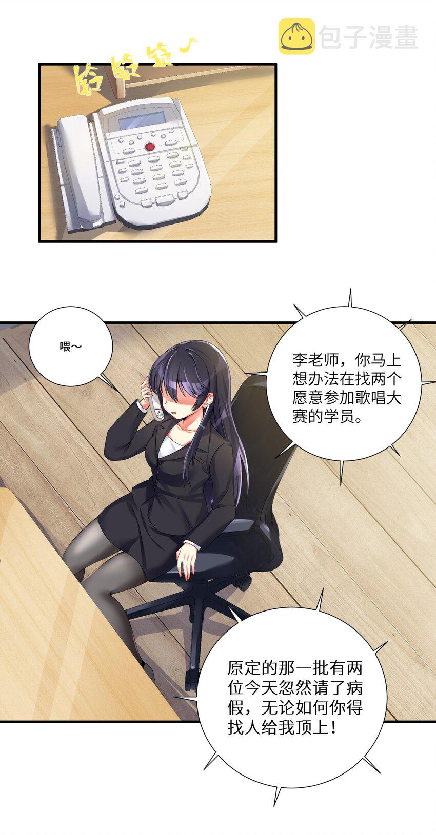 39 我只会心疼哥哥！29