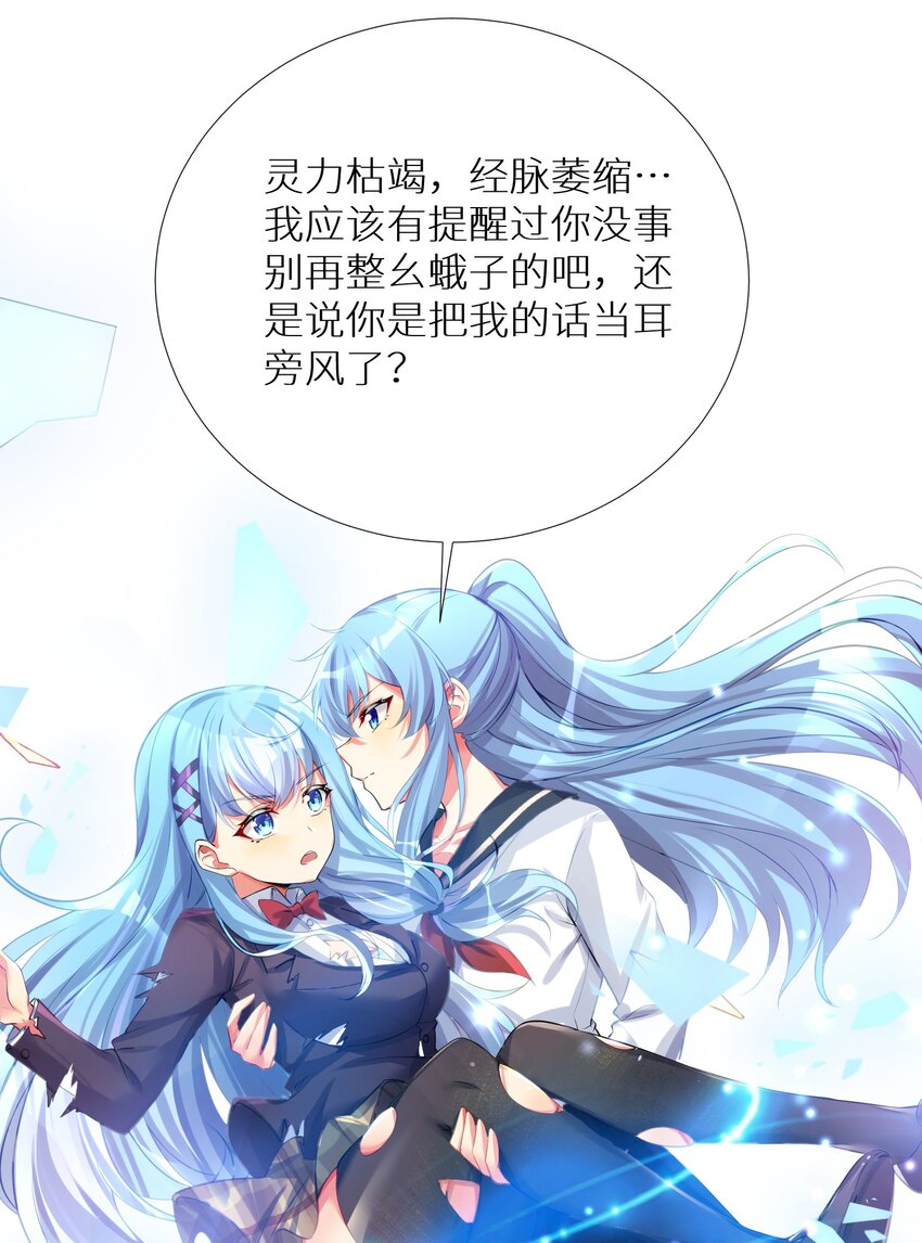 64 黔驴技穷16