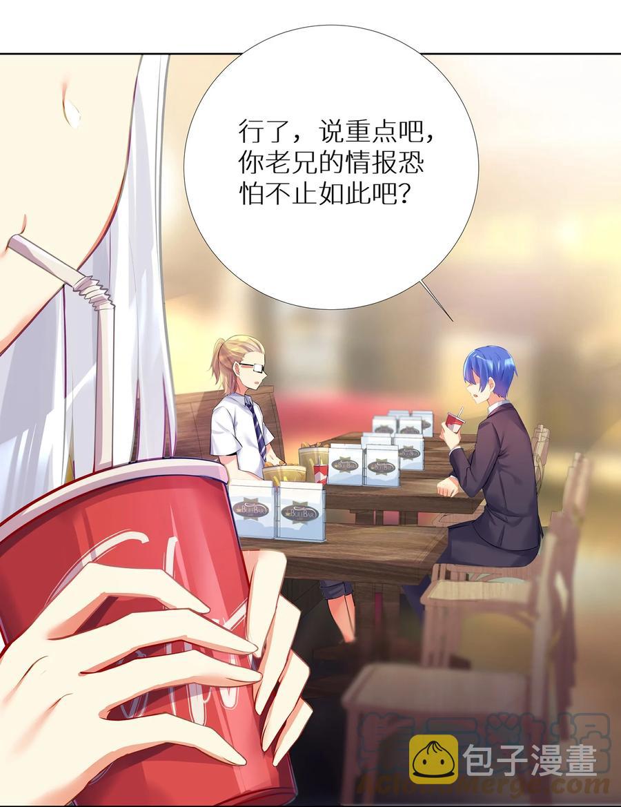 57 在，一起搞事？39