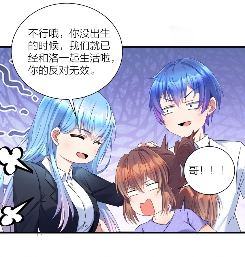 120 终章：终点也是起点43