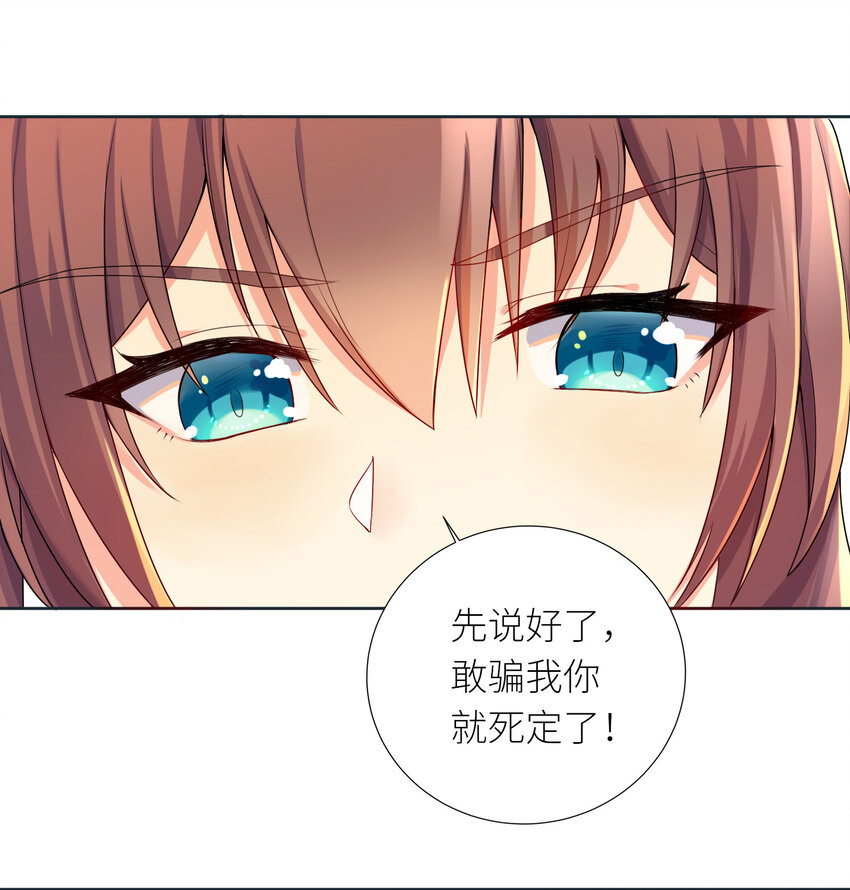 05 怀疑14