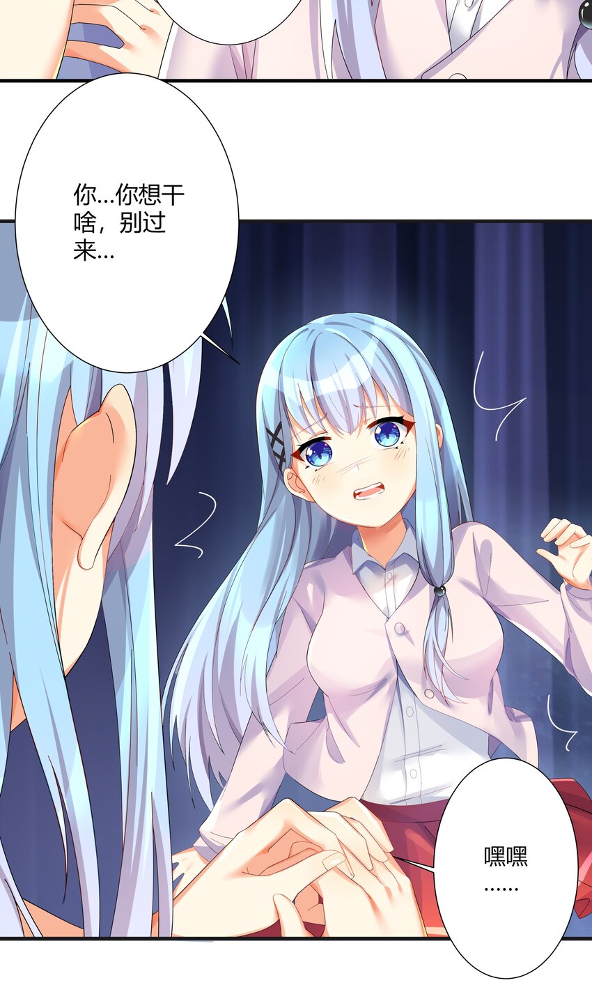 番外篇 追忆之章11