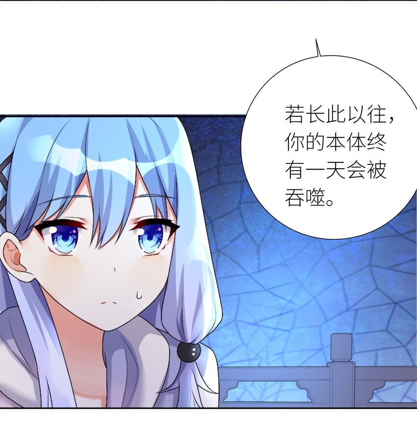 25 蝶月之殇20