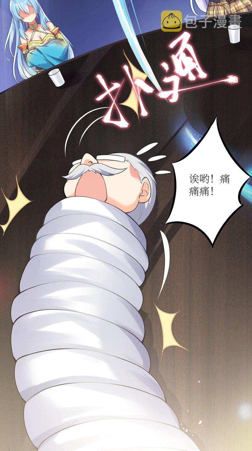 69 学园长61