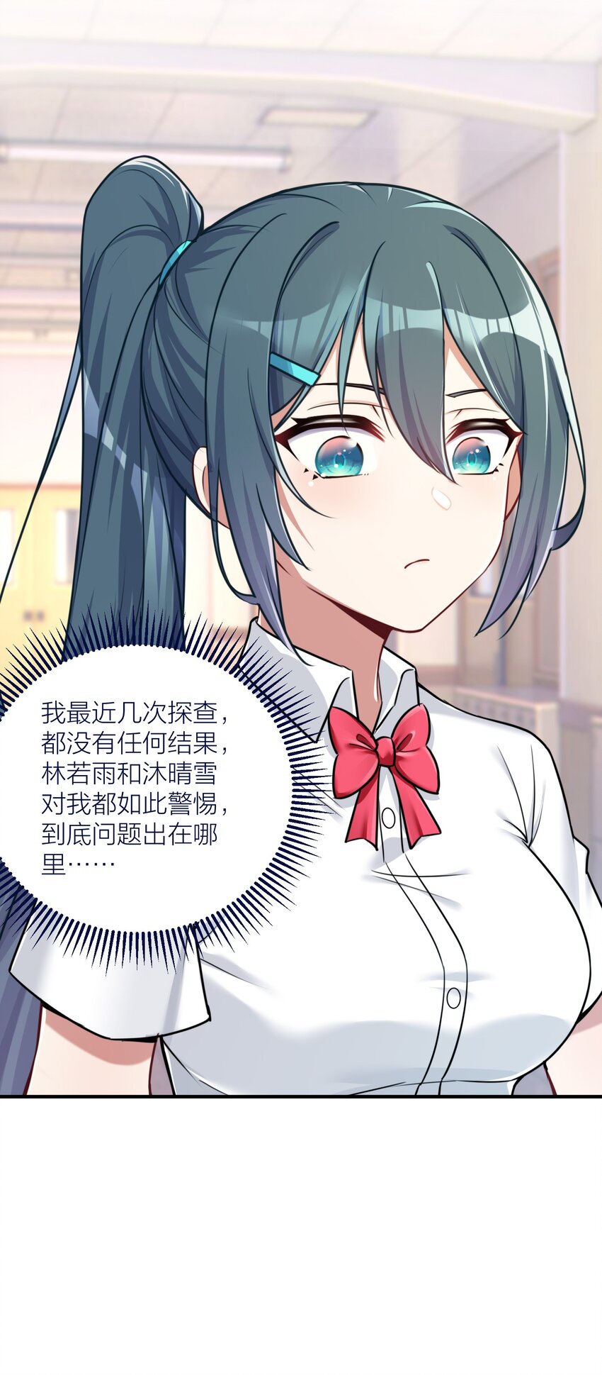 107 风云变幻25