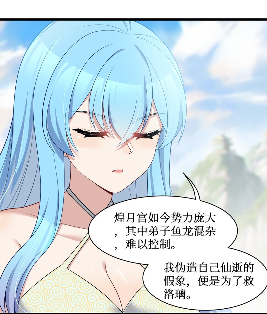 95这样的女友谁不爱？30