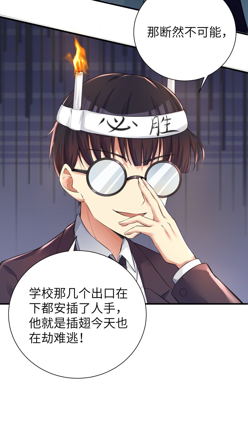 32 能 屈 能 伸30