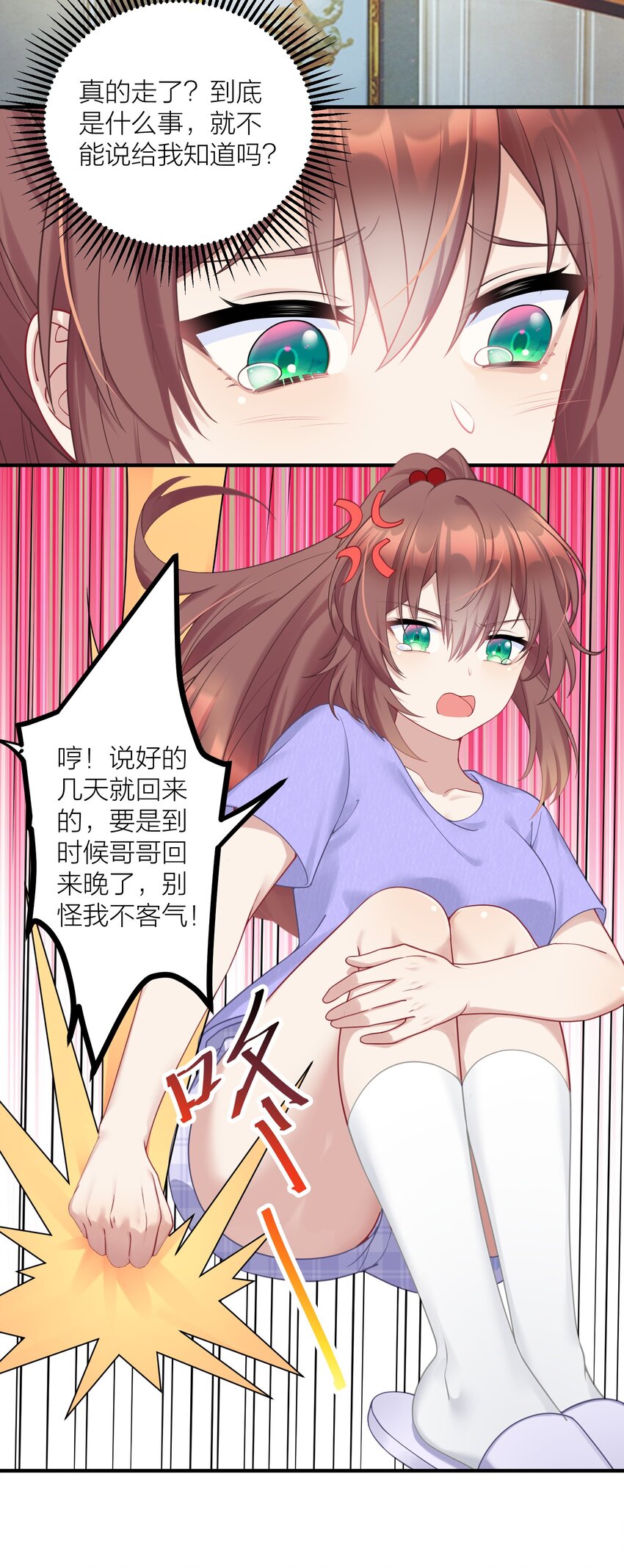 115 统一战线达成！8