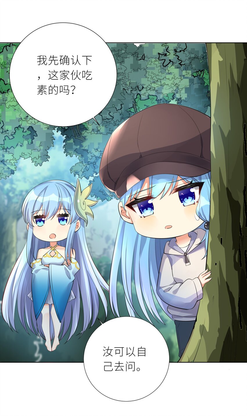 20 蝶月宫22