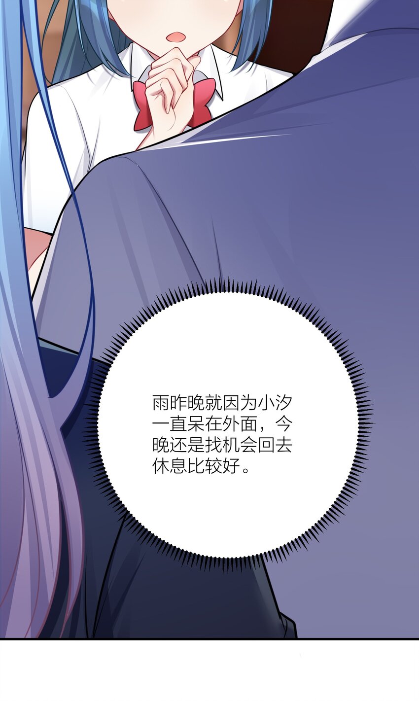 110 是谁在窗外？14