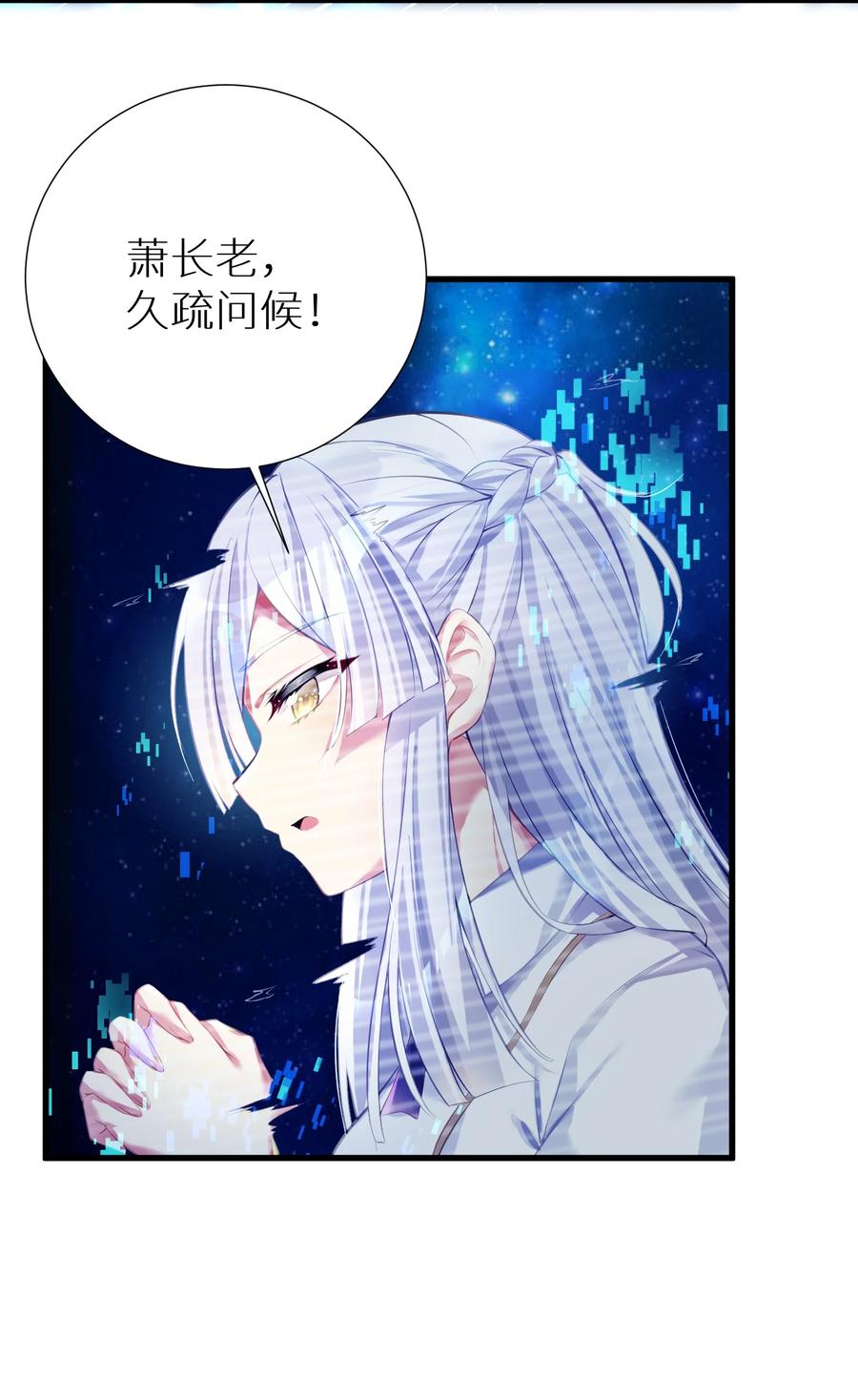 52 往事如烟 尘缘如梦20