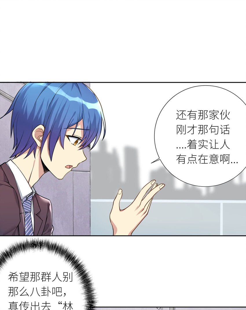 05 怀疑3